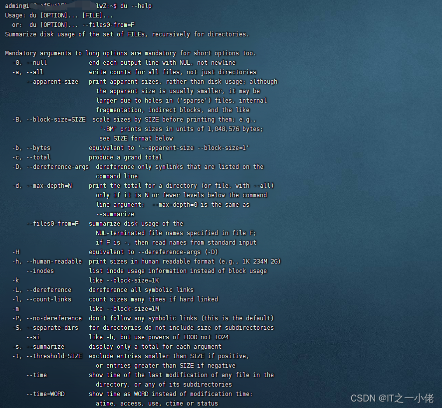 Linux系统查询磁盘空间大小（df、du）