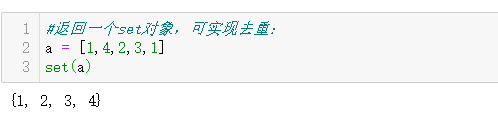 python常用的内置函数