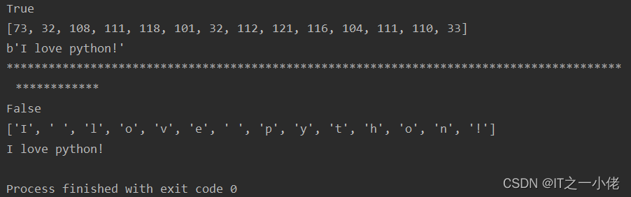 python中bytes与str 的区别和相互转换