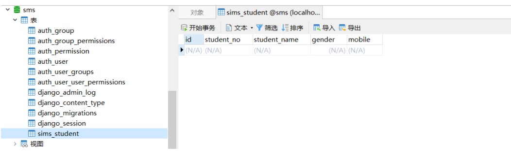 Python Web实战：Python+Django+MySQL实现基于Web版的增删改查