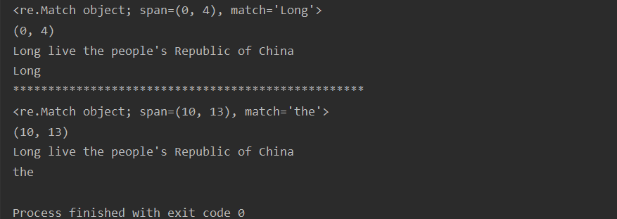 python中re.match()用法详解