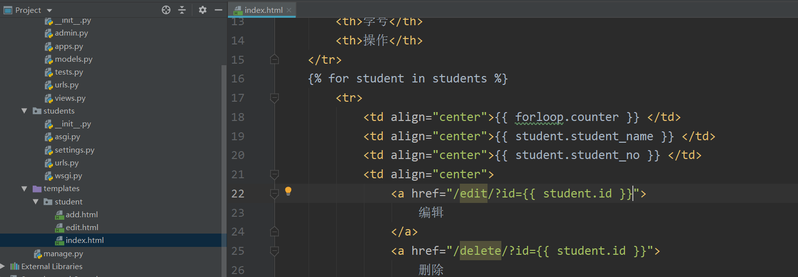 Python Web实战：Python+Django+MySQL实现基于Web版的增删改查