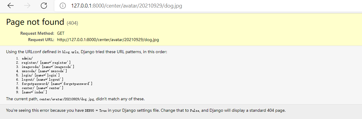 Django博客系统(用户中心修改)