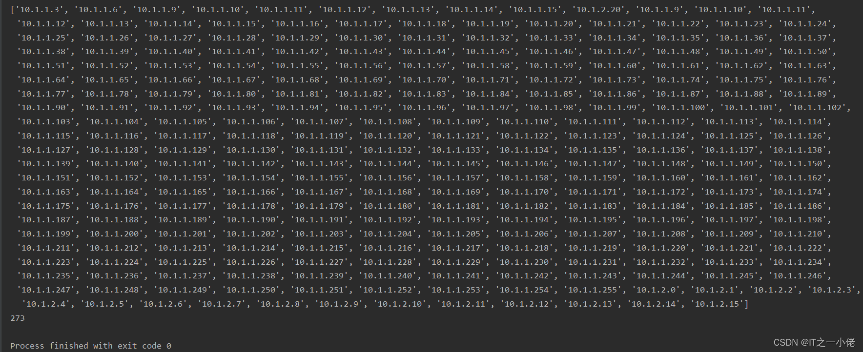 python中netaddr库用法详解