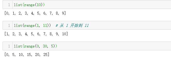 python常用的内置函数