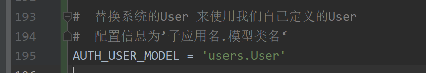 Django博客系统注册（定义用户模型类）