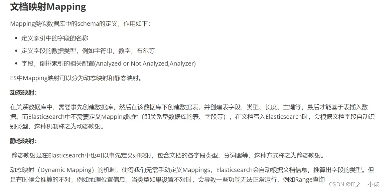 ElasticSearch学习笔记记录5【图灵Fox】