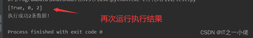 python使用redis批量处理工具pipeline