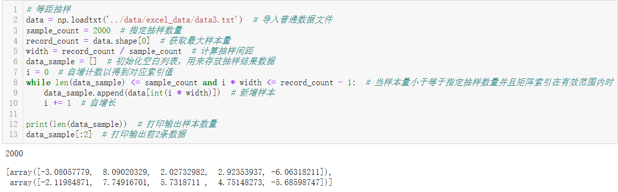 pandas数据预处理(标准化&归一化、离散化/分箱/分桶、分类数据处理、时间类型数据处理、样本类别分布不均衡数据处理、数据抽样)