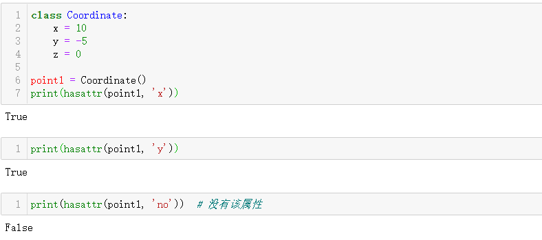 python常用的内置函数