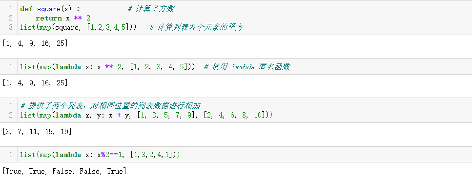 python常用的内置函数