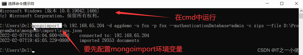 MongoDB学习笔记记录2【图灵Fox】