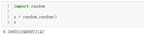 使用python生成随机数（random模块）