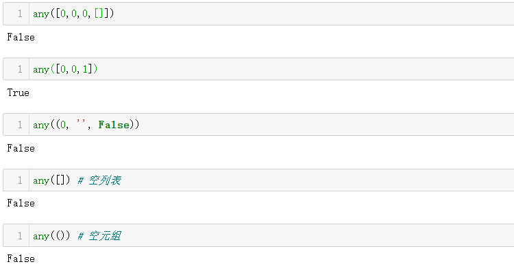 python常用的内置函数