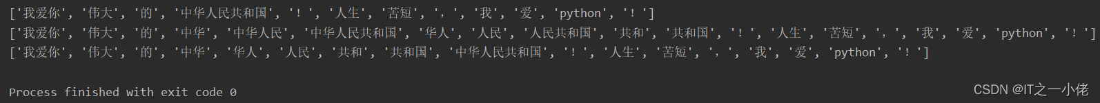 python中jieba库用法详解