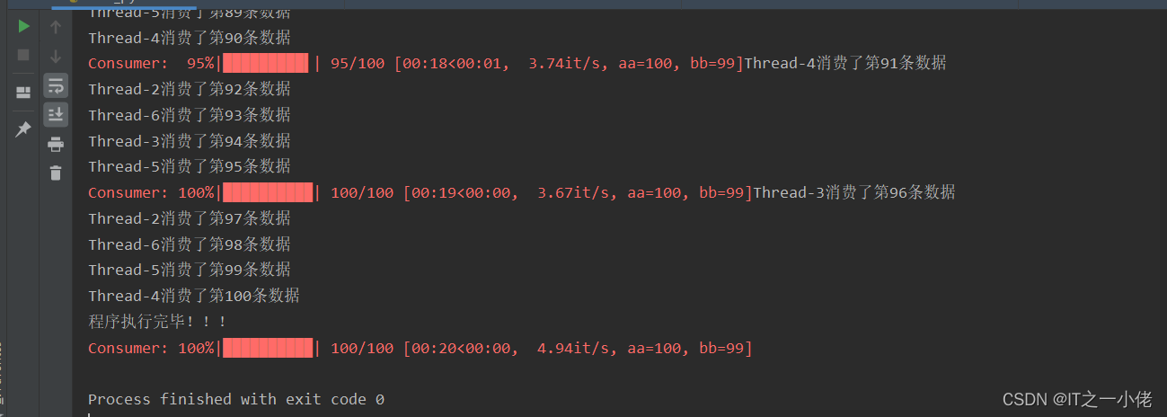 python使用多线程来执行函数