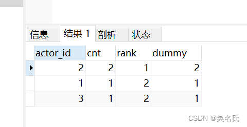 MySQL系统变量和自定义变量