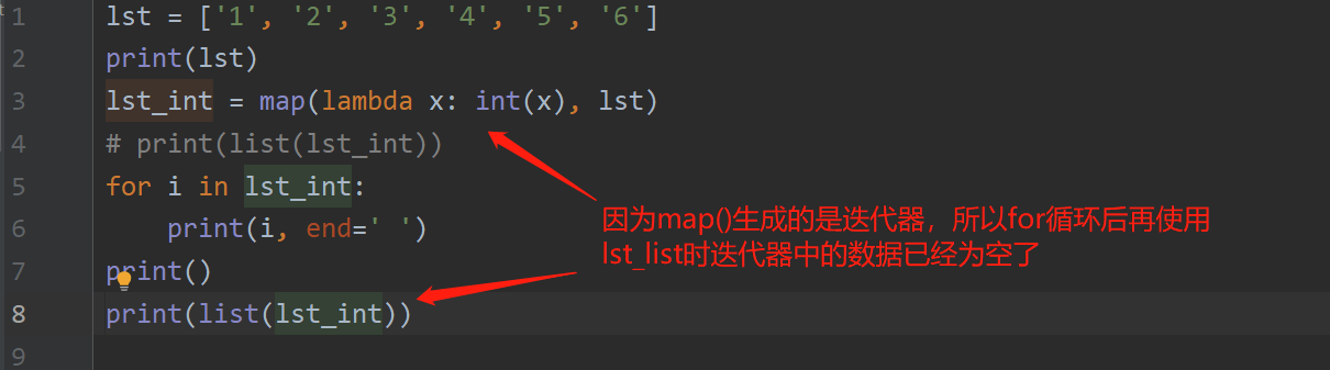 python内置函数map()函数用法详解