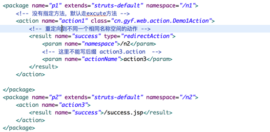 struts中result中type的取值以及其区别