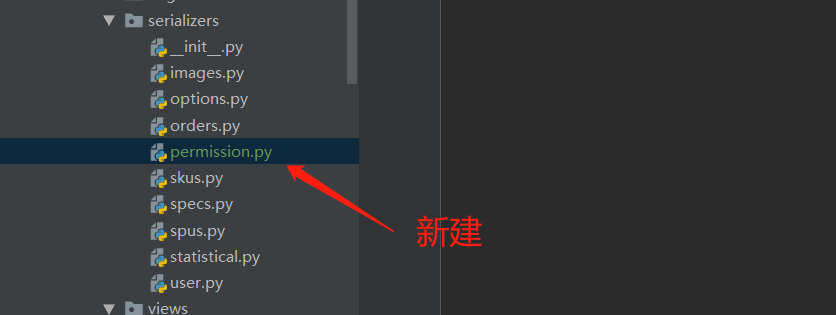 权限表管理之获取用户权限表列表数据