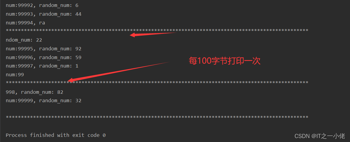 使用python读取大文件