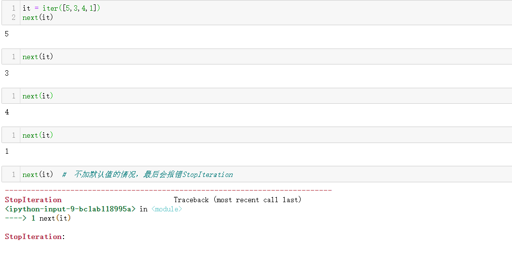 python常用的内置函数