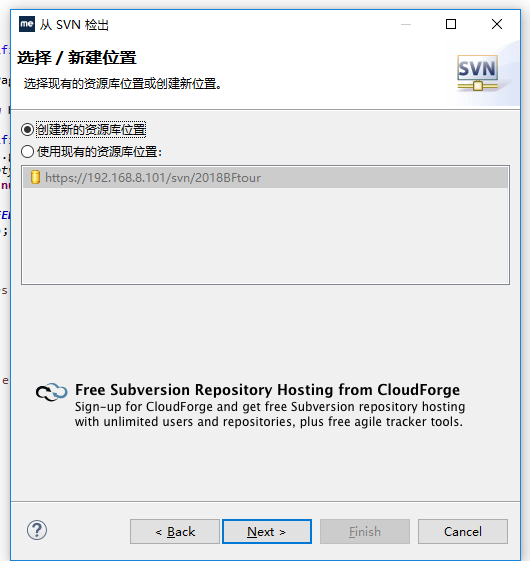 在myeclipse使用版本控制工具svn（myeclipse需要有svn插件）