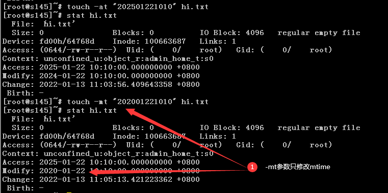 Linux命令之touch命令