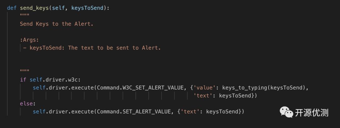 Selenium Webdriver 3.X源码分析之alert.py