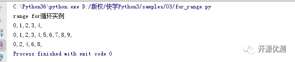 [快学Python3]循环控制