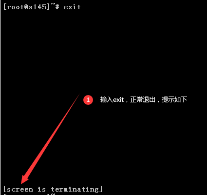 Linux命令之screen命令