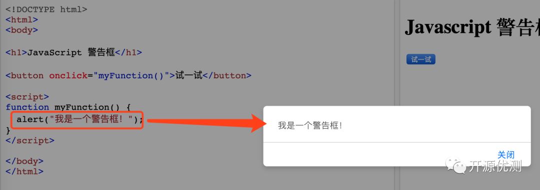 Selenium Webdriver 3.X源码分析之alert.py