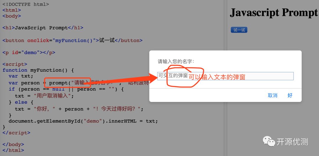 Selenium Webdriver 3.X源码分析之alert.py