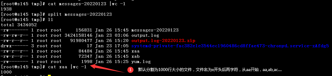 Linux命令之文件分割split命令