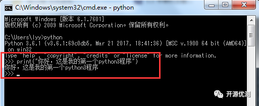 [快学Python3]解析器