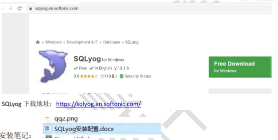 Mysql概述