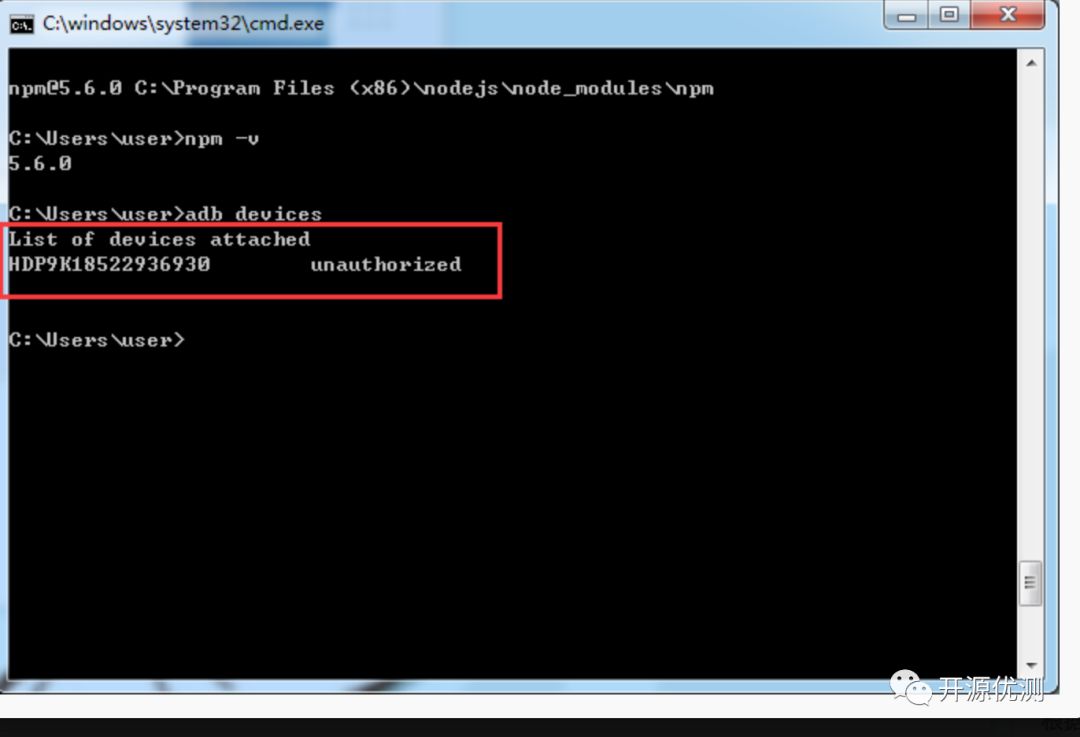 adb devices命令 unauthorized解决方案