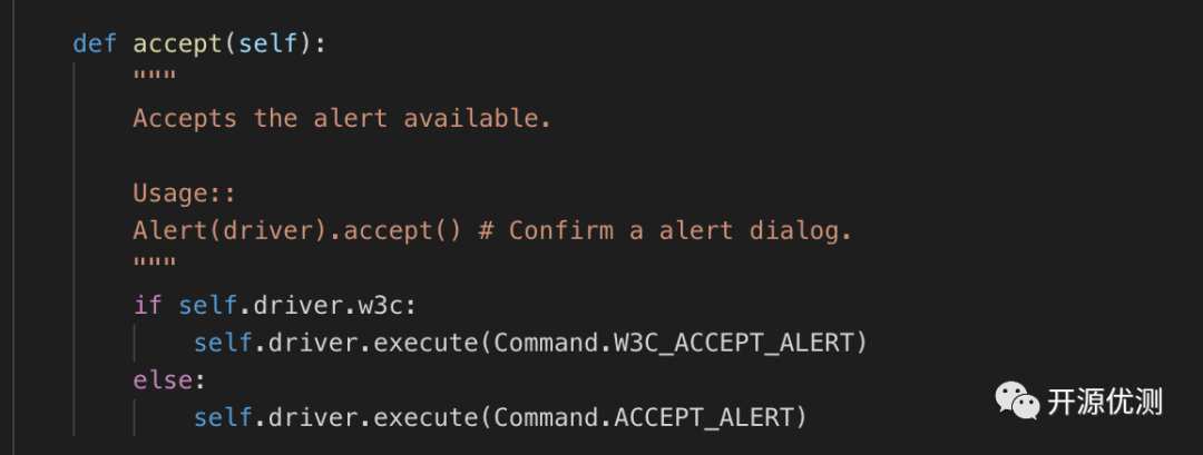 Selenium Webdriver 3.X源码分析之alert.py