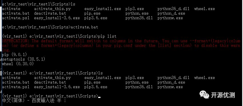 使用virtualenv搭建Python虚拟环境