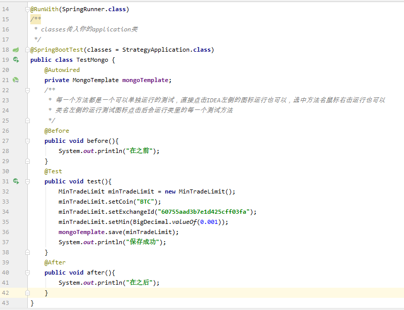 SpringBoot Test Demo最常用的测试示范