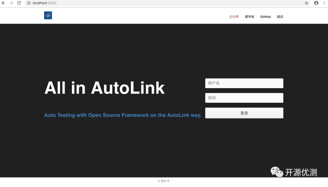 autohub - AutoLink开源平台已经docker化