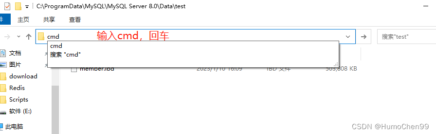 MySQL8.0自带工具ibd2sdi解析ibd文件