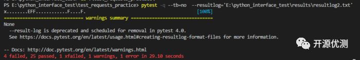 [接口测试_B] 07 Pytest的测试报告