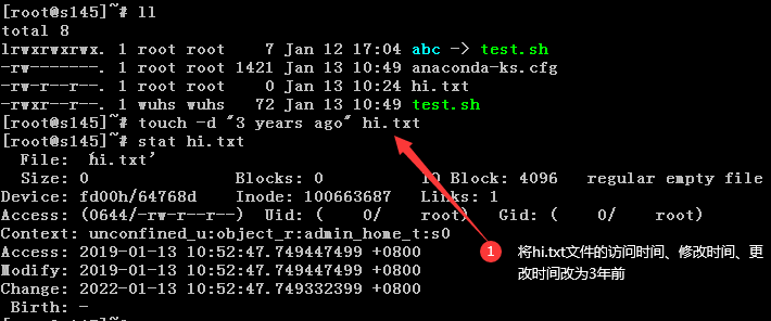 Linux命令之touch命令