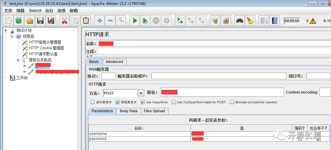 基于jenkins和jmeter实现接口自动化过程