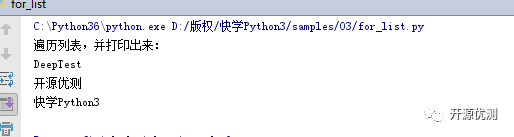 [快学Python3]循环控制