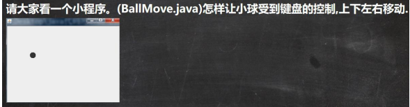 java事件处理机制