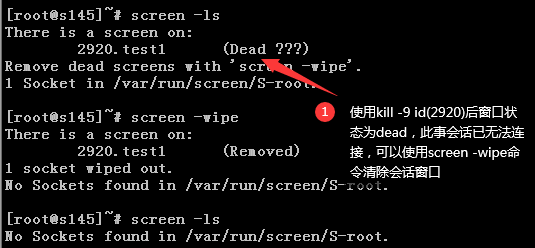 Linux命令之screen命令