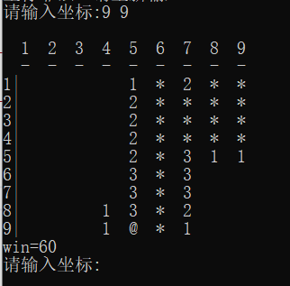 c语言实现扫雷