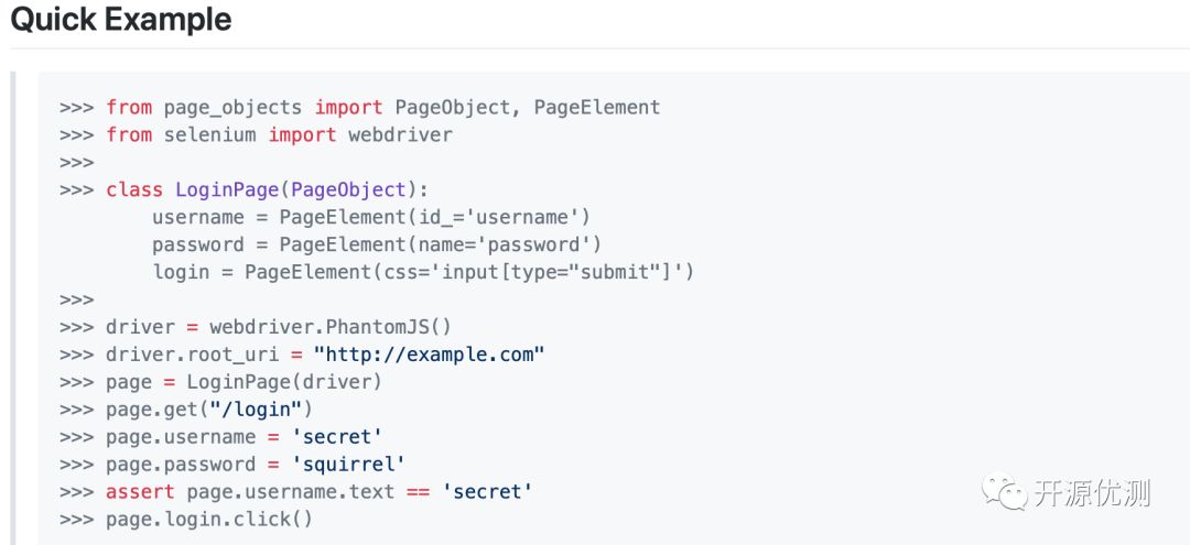 Page Objects模式源码分析，看源码不用卖萌